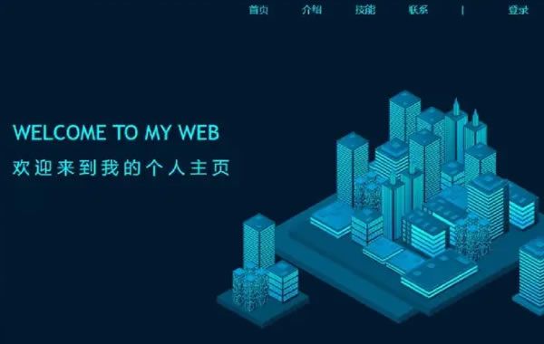 個人站長的方向 專一才能去精髓