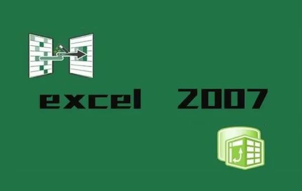 使用Excel 2007完成多人協同錄入工作