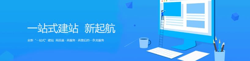 萬企互聯(lián)